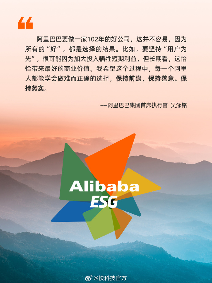 【ESG动态】艾罗能源（688717.SH）获妙盈科技ESG最新评级C，行业排名第163