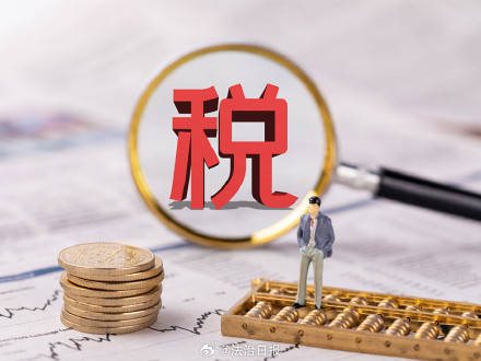 黔源电力：补缴税款及滞纳金合计3758.69万元