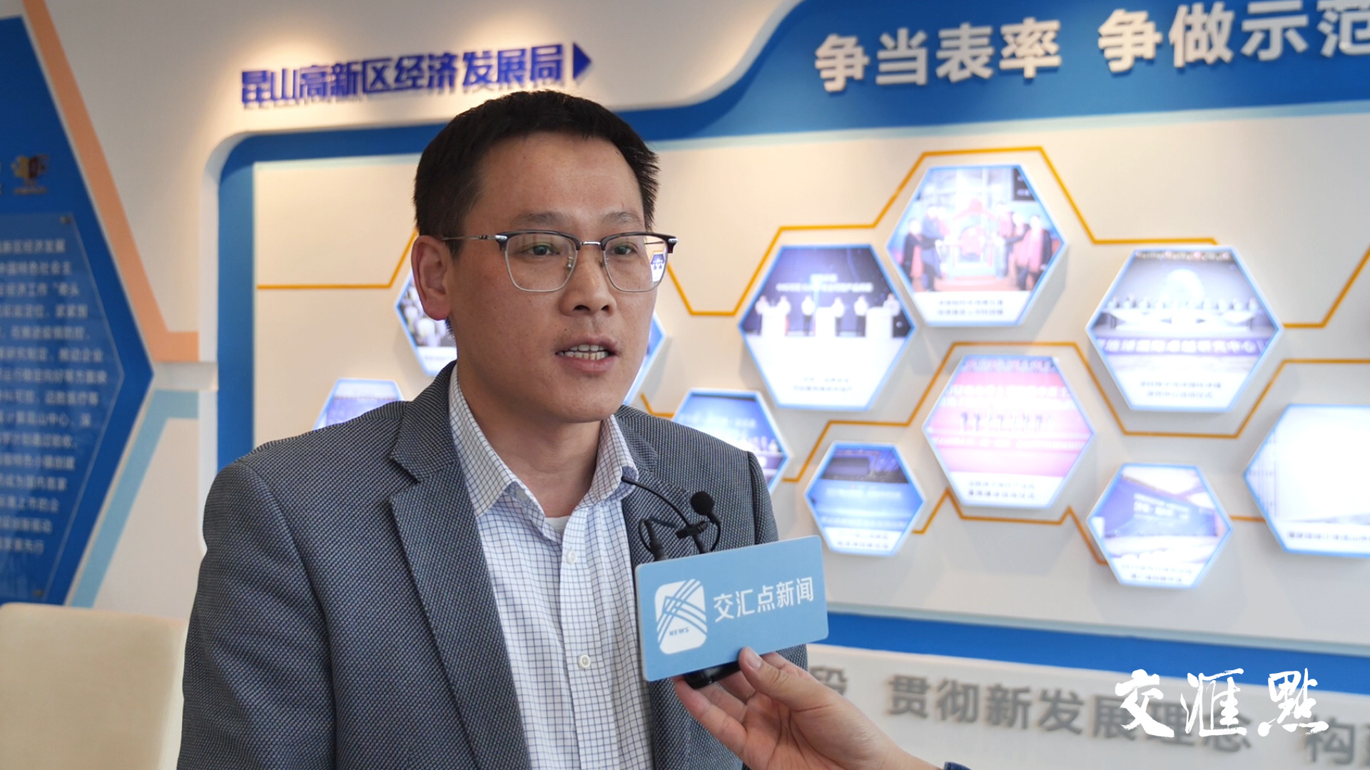 党永刚：六十六年磨一剑 计算所助力低空经济高质量发展