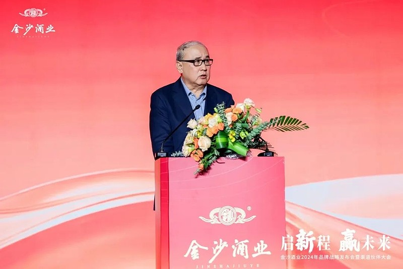 金沙酒业管理层调整：范世凯接替魏强 拟兼任金沙酒业董事长