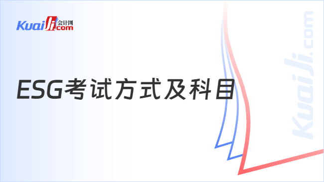 【ESG动态】智莱科技（300771.SZ）获妙盈科技ESG评级CC，行业排名第183