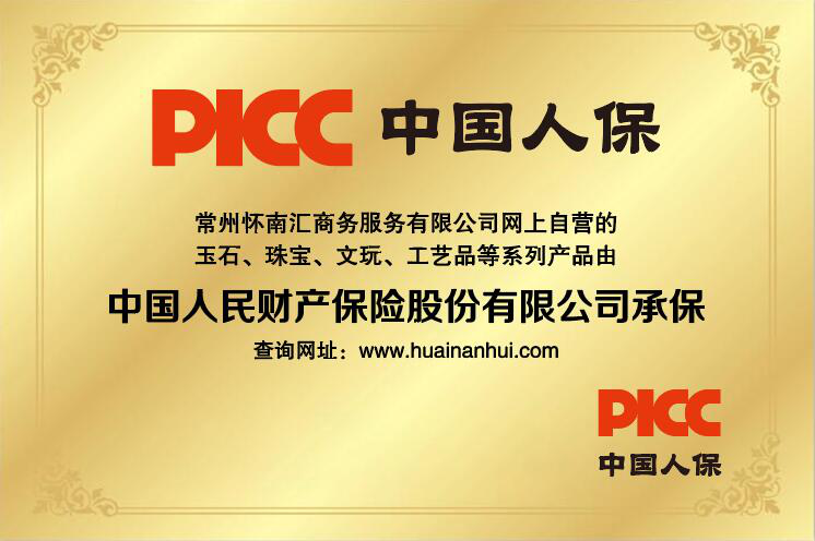 人保财险政银保 ,人保护你周全_2025年互联网医疗行业发展趋势及产业链结构