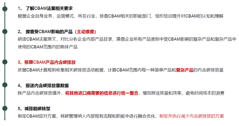 【ESG动态】海能实业（300787.SZ）获妙盈科技ESG评级CCC，行业排名第94