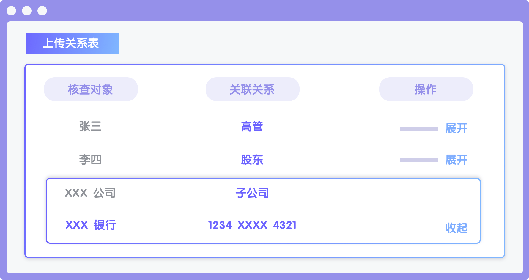 建设银行获得发明专利授权：“风险预警方法和装置”