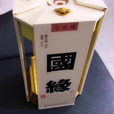 今世缘获得外观设计专利授权：“酒瓶盖（国缘V9南博联名版）”