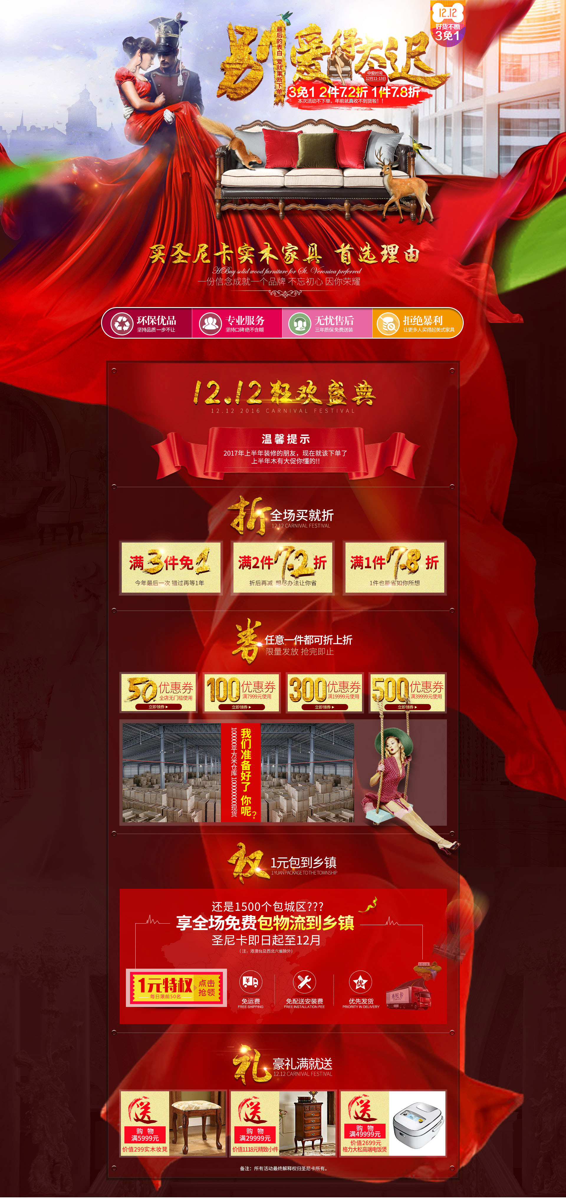 茅台，大动作！公开招募京东、天猫旗舰店运营商