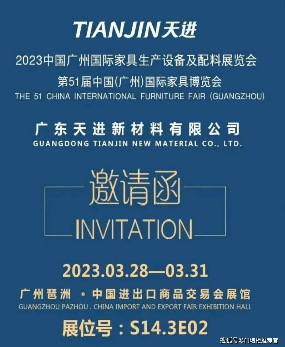 科隆新材12月6日龙虎榜数据