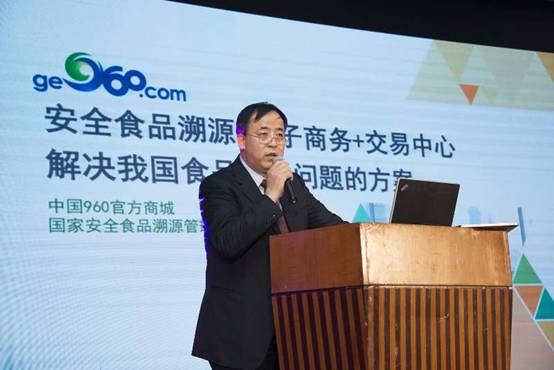 2025食品溯源行业发展现状及市场规模、竞争格局分析_人保财险政银保 ,拥有“如意行”驾乘险，出行更顺畅！