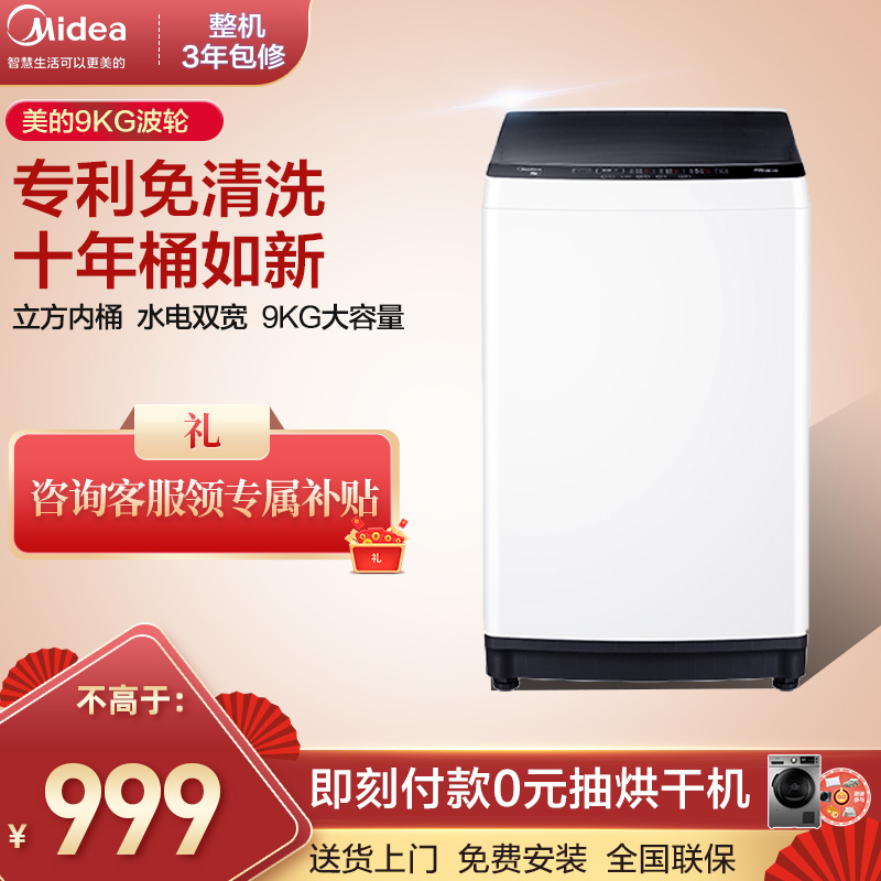 美的集团获得外观设计专利授权：“组合吸刷”