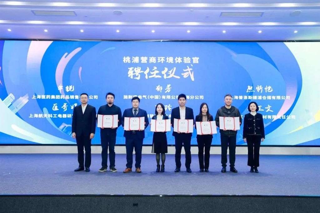发出招商“最强音”，打造引资“强磁场”！2024深圳全球招商大会顺利举行