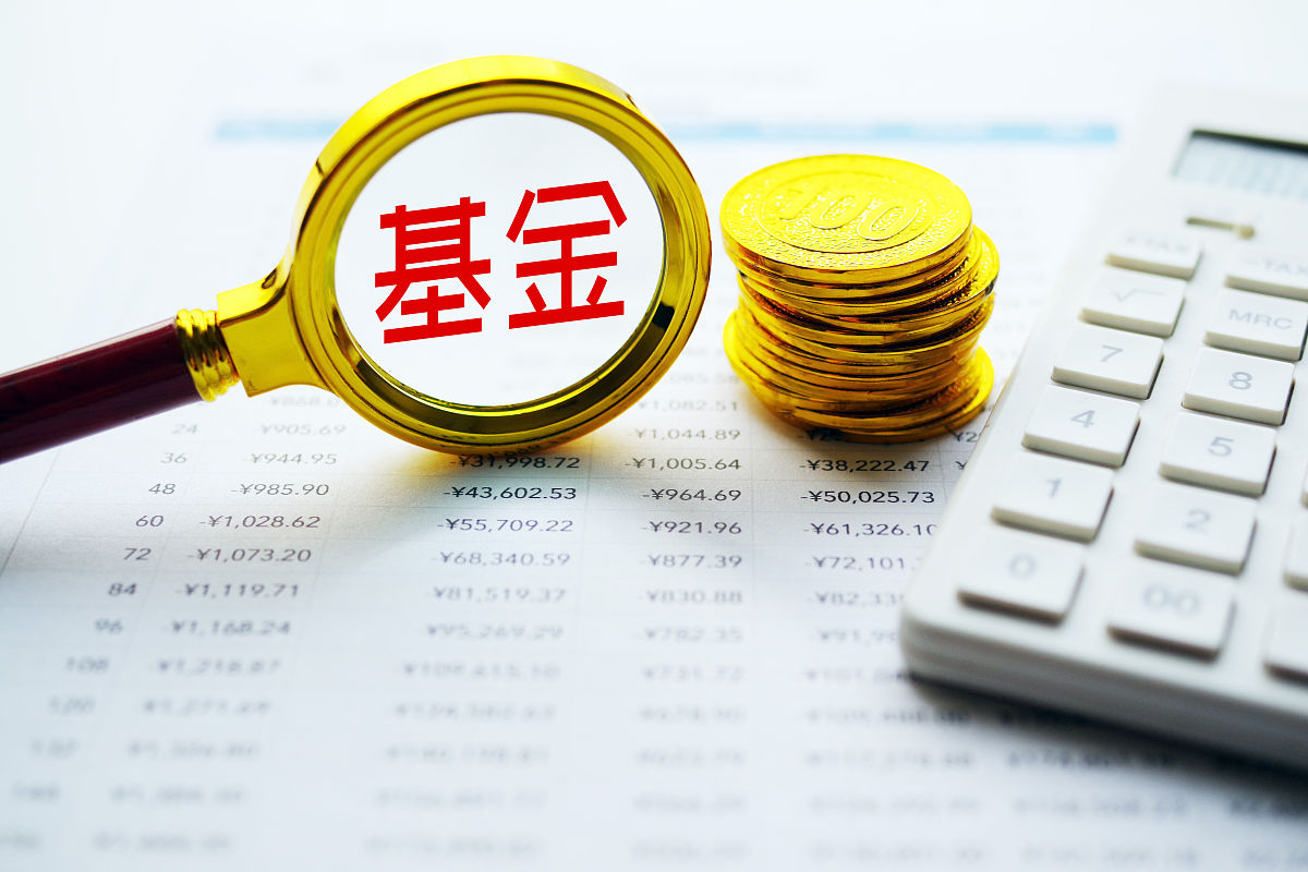 14只基金持有人大会均告失败 积极性不高是主因