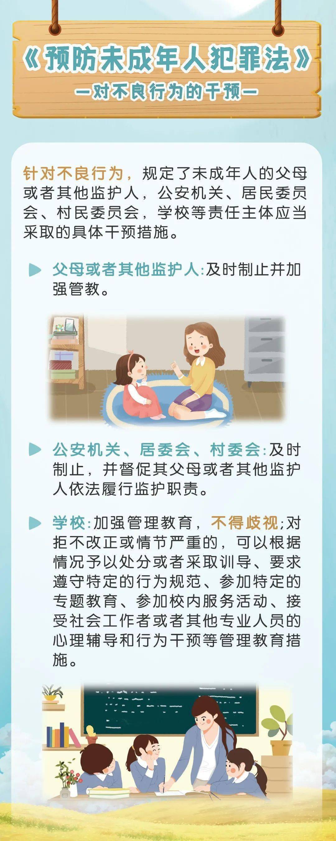 人保财险政银保 ,人保护你周全_2024年电动自行车行业竞争分析与发展前景预测