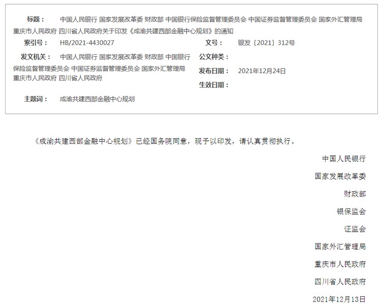 人保服务,拥有“如意行”驾乘险，出行更顺畅！_2025拖鞋行业发展现状及市场规模、供需格局分析