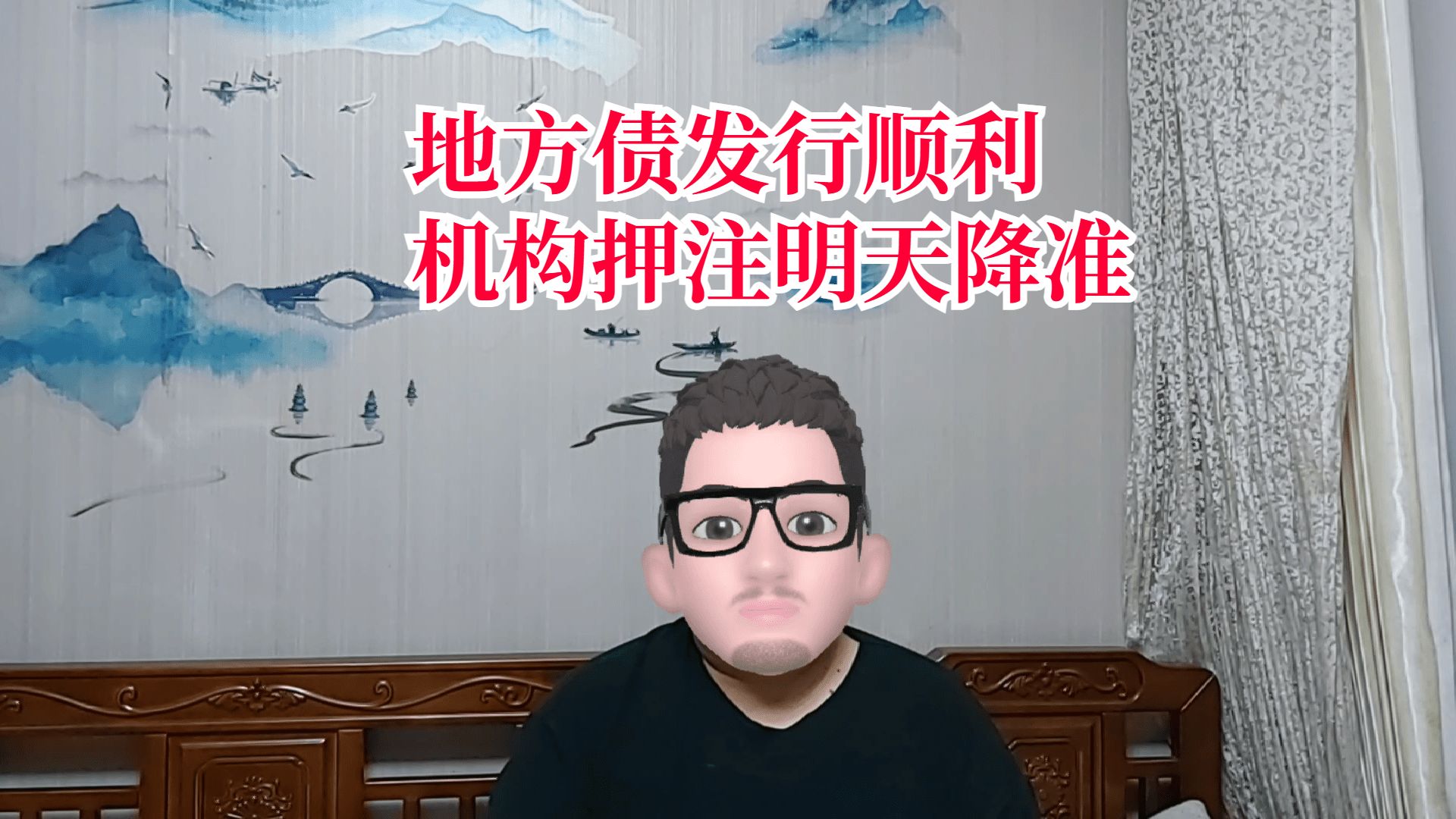 12月9日全国共发行14只地方政府债 共计1154.2791亿元