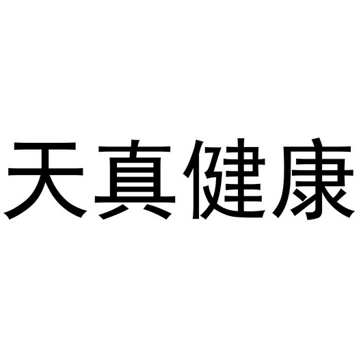 新三板创新层公司东方智汇新增软件著作权信息：“LTE-M机车电台检测设备通信单元软件”