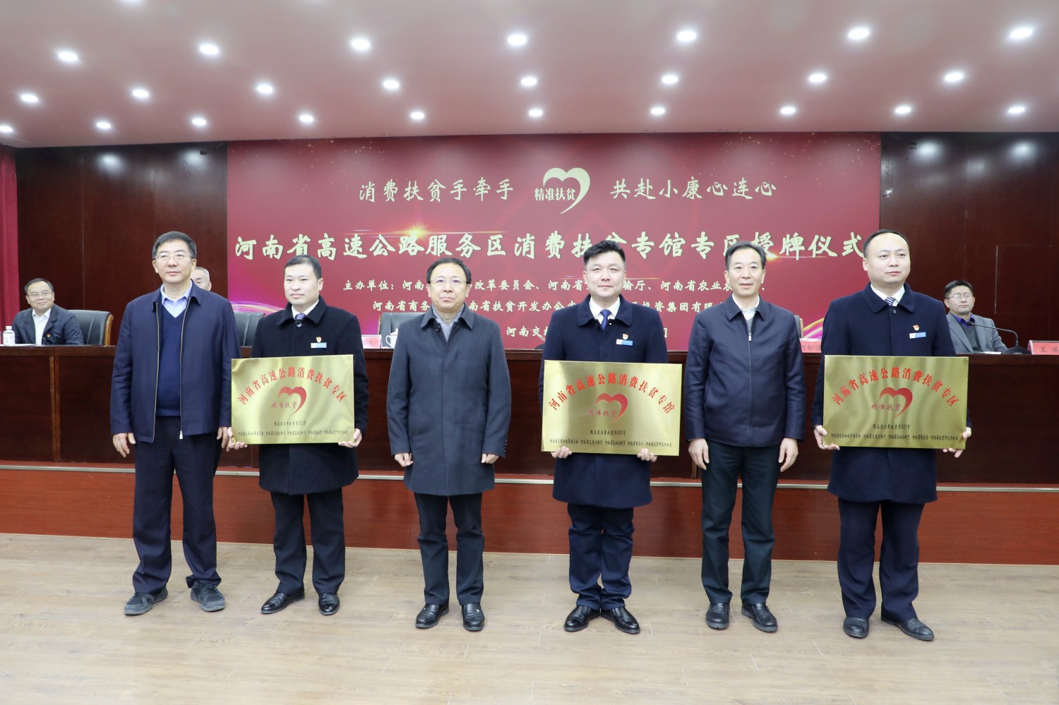 河南交投集团拟发行23亿元中票，申购区间2％～2.5％