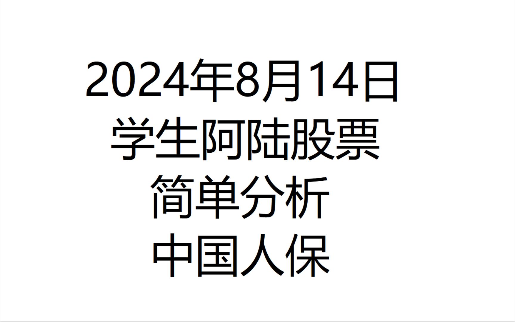 2024年中国数字文化产业发展现状分析及市场未来展望_人保服务 ,人保有温度