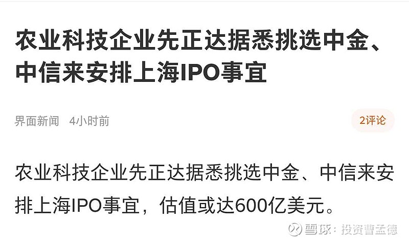 刚刚，集体异动！一则消息引爆