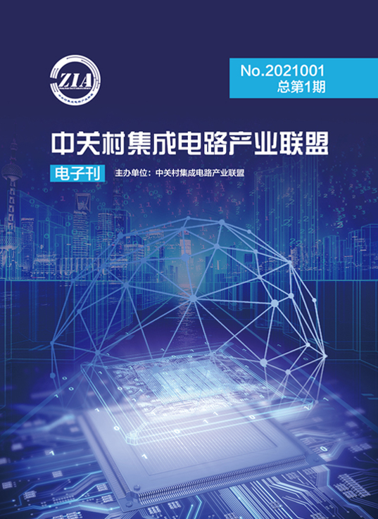 上海：力争到2027年在集成电路等重点产业领域培育10家左右具有国际竞争力的上市公司 形成3000亿元并购交易规模