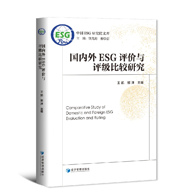 【ESG动态】华宏科技（002645.SZ）获华证指数ESG最新评级B，行业排名第151