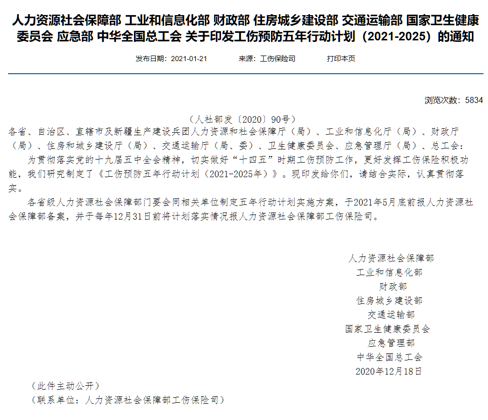 拥有“如意行”驾乘险，出行更顺畅！,人保护你周全_2025色素提取行业市场现状及企业竞争格局、未来前景分析