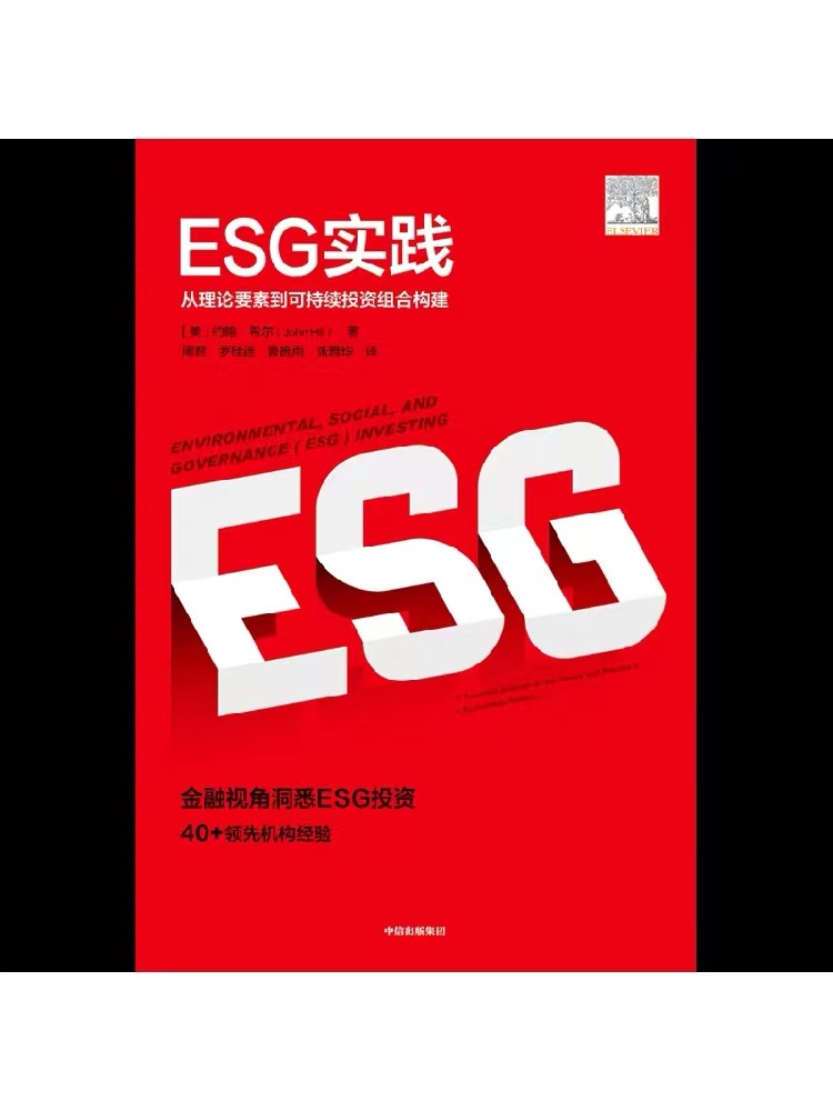 【ESG动态】祥龙电业（600769.SH）获华证指数ESG最新评级CC，行业排名第84