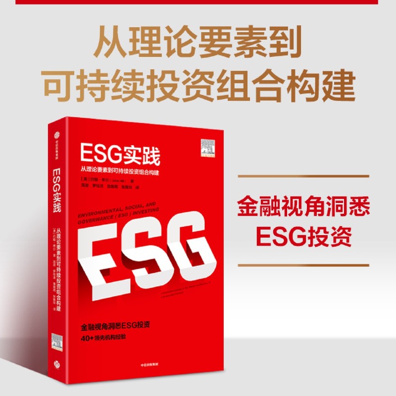 【ESG动态】祥龙电业（600769.SH）获华证指数ESG最新评级CC，行业排名第84