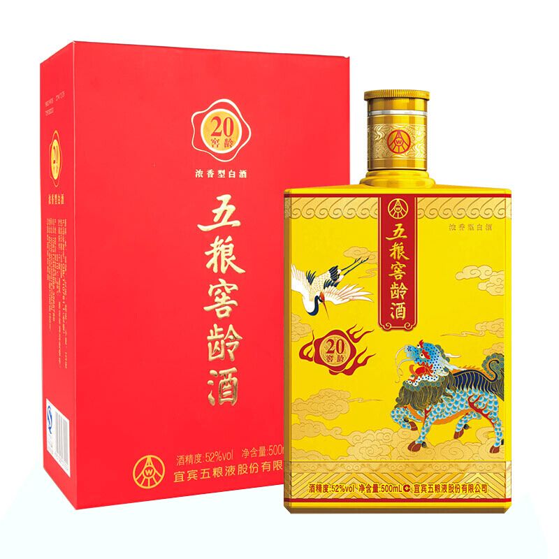 五粮液发布蛇年生肖酒；岩石股份聘任总经理丨酒业早参