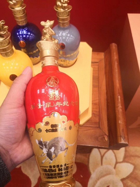 五粮液发布蛇年生肖酒；岩石股份聘任总经理丨酒业早参