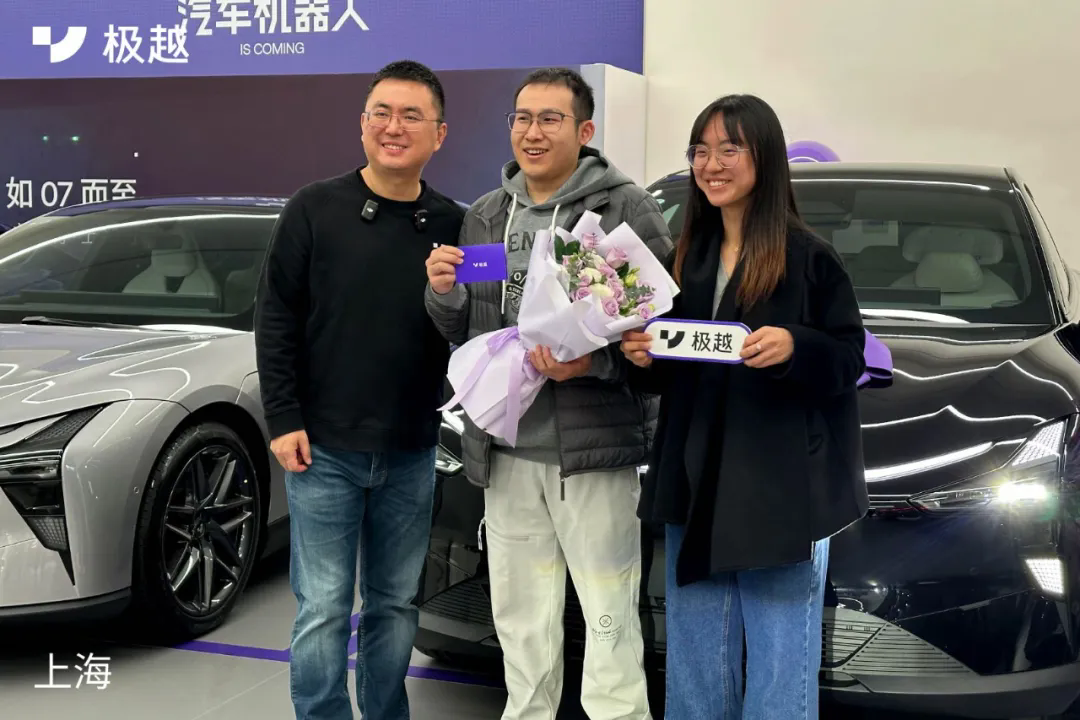 极越汽车爆雷！CEO被员工喊话：把你存款拿出来给我们交社保