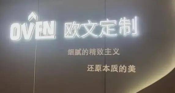 极越汽车爆雷！CEO被员工喊话：把你存款拿出来给我们交社保