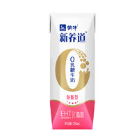 备战年货节 拼多多“农云行动”助力西部年货消费热潮