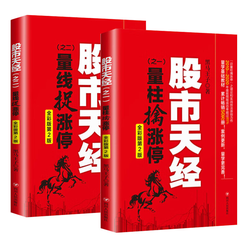 12月12日润欣科技涨停分析：移动支付，共享经济，WiFi概念热股