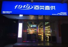 许昌建安投资集团拟发行4.5亿元公司债，已获上交所通过