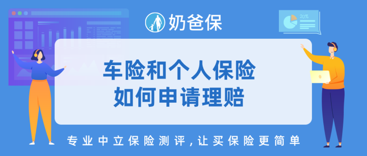 飞轮储能行业供需分析及前景预测_保险有温度,人保车险