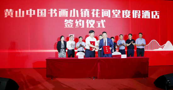 湖北省文旅产投基金合伙企业成立