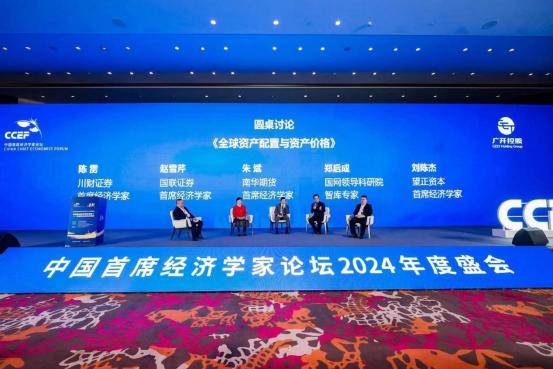 三大方向、四条出路！南华期货朱斌最新发声