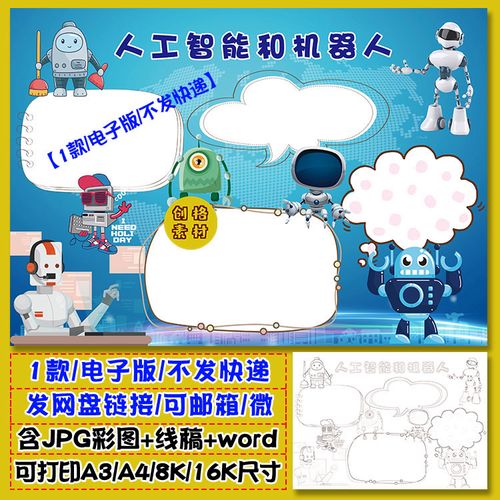 传统手工艺遇上人工智能