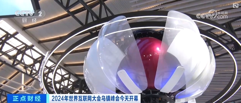 中国人工智能产业在国际合作中探寻机遇