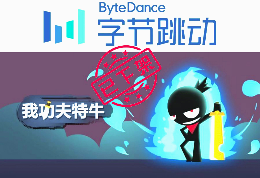 12月13日友阿股份涨停分析：字节跳动概念股，免税店概念，网红/MCN概念热股