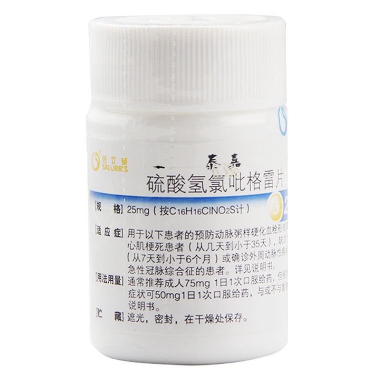 信立泰12月13日大宗交易成交5.90亿元