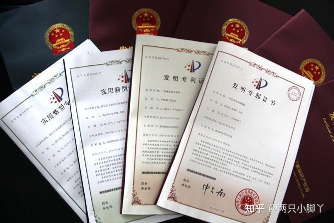 鹏鼎控股获得实用新型专利授权：“电路板”