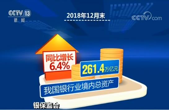 不良资产处置加快、地方化债力度加大 金融支持实体经济力度未减