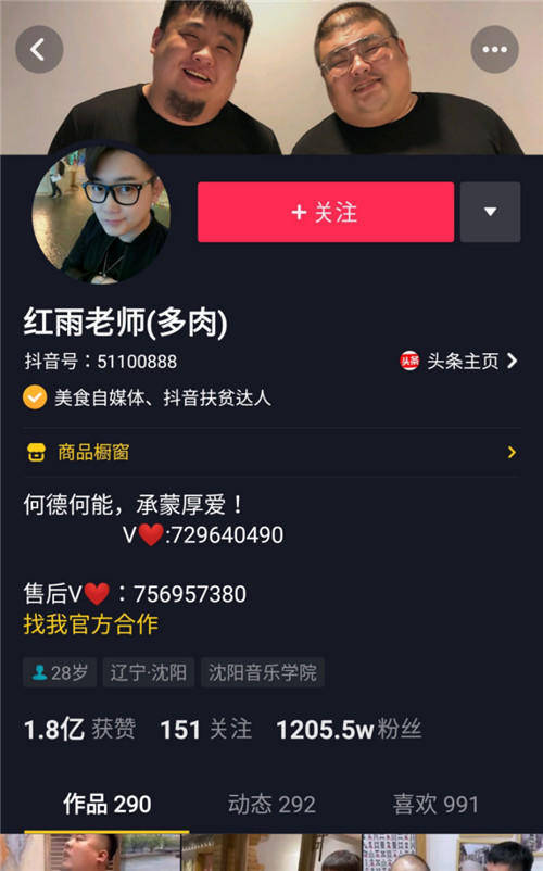 抖音豆包概念火热 多家公司人工智能业务受关注