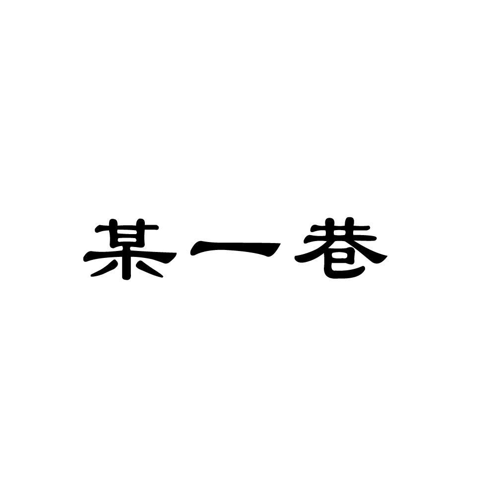 新三板创新层公司卡尔股份新增专利信息授权：“一种防欺凌报警器及系统”
