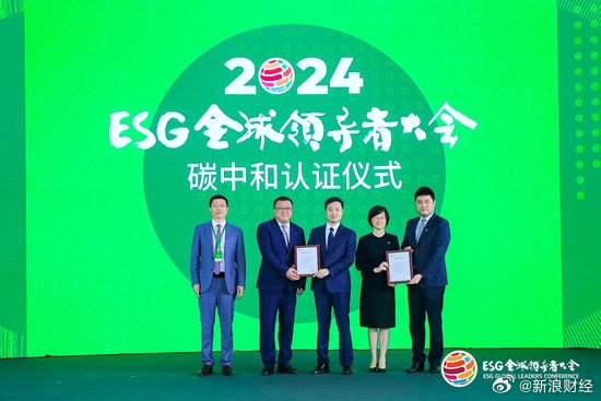 【ESG动态】朗源股份（300175.SZ）获华证指数ESG最新评级C，行业排名第165