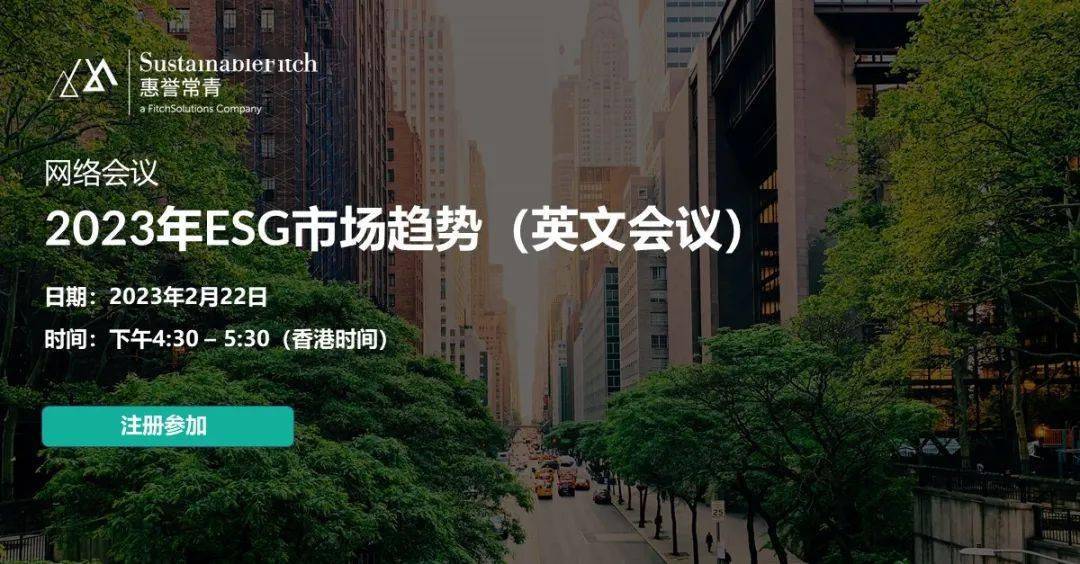 【ESG动态】ST佳沃（300268.SZ）获华证指数ESG最新评级C，行业排名第162