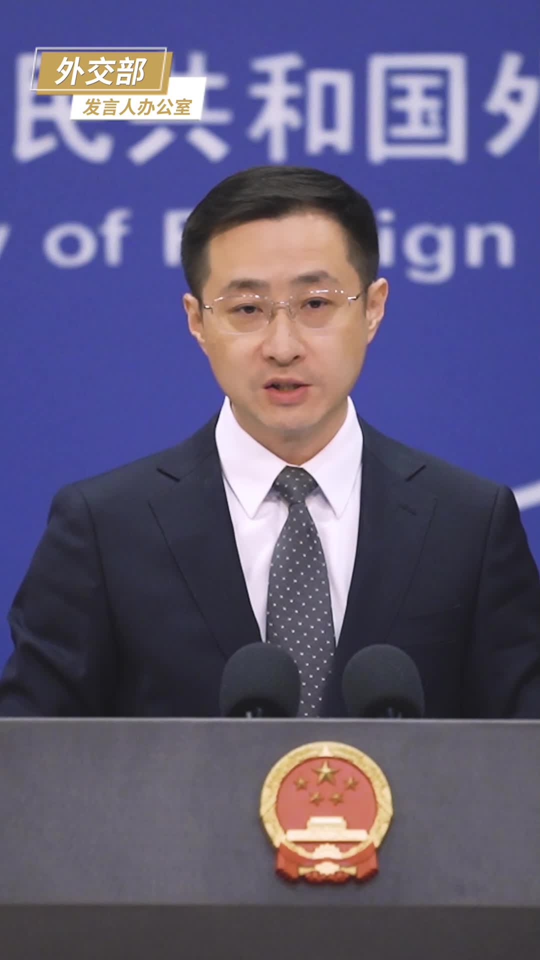外交部副部长马朝旭会见新西兰驻华大使毛瑞