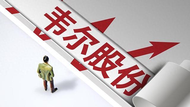珠城科技：珠城资管计划拟减持公司股份不超过约108万股
