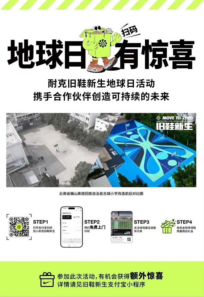 【ESG动态】道道全（002852.SZ）获华证指数ESG最新评级CCC，行业排名第120